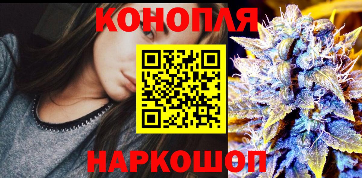 Норильск  Бошки марихуана план  Канабис ГИДРОПОН  Вход с VPN 
